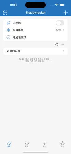 老麦梯子打不开了android下载效果预览图